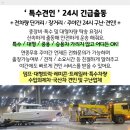 부흥카인테리어 이미지