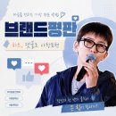 🌈트위터 링크왔어요 ^^힘차게 출동해볼까요 😊 이미지