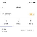 코너마켓 이미지