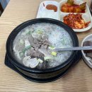 소문난 순대국 | 도봉산역 맛집 추천, 소문난 순대국 웨이팅 방문후기