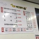 신사동찌개마을 이미지