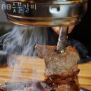 율현사거리(상공회의소방면) | 영화동맛집 88숯불갈비 위치.가격.시간.후기