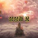 상상 이미지