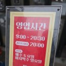 삐사감병점점 이미지