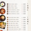 하이브라더짬뽕 창원상남점 이미지