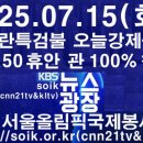법무법인송강 - 서초구 서초대로 275 | 법무법인송강