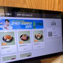카츠신가