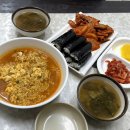 수라간김밥