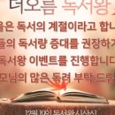 더오름수학논술학원 네이버블로그