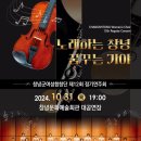 창녕군여성합창단 제12회 정기연주회 이미지