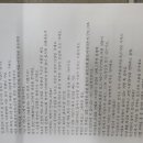 영신탕 이미지