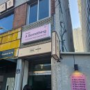 어썸띵 이미지