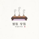 상림한의원 이미지