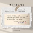 필413 이미지