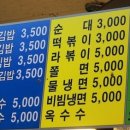으뜸김밥 이미지