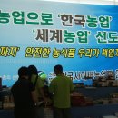 (사)한국농업연수원 이미지