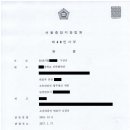 법률사무소제이엠 이미지