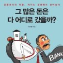 돈대박PC 이미지