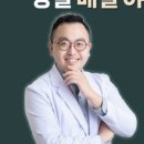 검단한의원 네이버블로그