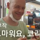 김밥나라나들이