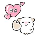 더우개곱창
