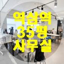 마이다스빌딩 이미지