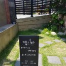커피헵시바 이미지