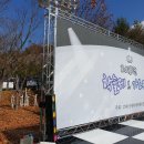 영동대학교 버스정류장 이미지