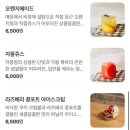 무카바