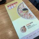본죽(함양점) 이미지