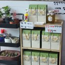 뚜꺼비불고기식육식당 이미지