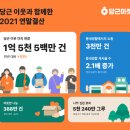 온마음마켓