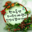 빵심이네 이미지