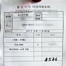 (주)엘엑스판토스 - 부천시 오정구 | (주)엘엑스판토스