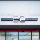 돈곰