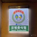 야탑역 맛집, 단체 회식하기 좋은 서현실비 야탑직영점