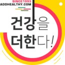 입장건강원