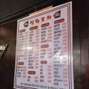 성희만두 이미지