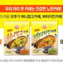 카레담 이미지