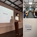 님과함께 - 목포시 통일대로75번길 9 | 미국 UX 조직은 어떻게 일할까 — 양의정님과 함께한 UX in US 특강 후기