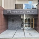 (유)익산비즈니스관광호텔 | [후쿠오카 호텔] 역 접근성 좋은 깔끔한 숙소, 하카타 유 스타일 호텔 (YOU STYLE HOTEL HAKATA) 3박 후기