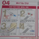 스팀보이 - 안산시 상록구 매화로2길 11 | 스팀보이