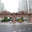 예당롯데캐슬공인중개사사무소 이미지