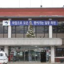 유촌2리 이미지