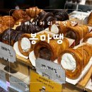 완산-154 | 전주 효자동 N년차 방문 중인 베이커리 찐 맛집 &#39;봉마땡&#39;
