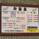 껍사랑목사랑