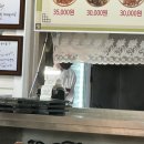 무주 덕유산 송어회 맛후기 신선함과 조합의 끝판왕!