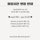 씨엘로헤어신대지구점