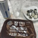 술한잔애 이미지