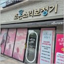 조은소리보청기제주센터 | 유니트론보청기 가격 합리적인